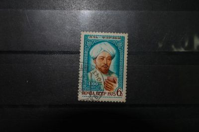 Лот: 3851633. Фото: 1. 1975 1100 лет со дня рождения... Марки
