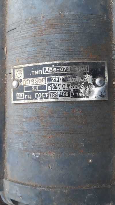 Лот: 18223472. Фото: 1. Двигатель от стиральной машины... Запчасти для стиральных и посудомоечных машин