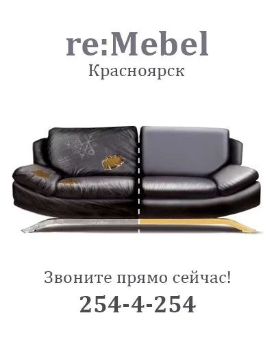 Лот: 7734211. Фото: 1. Ремонт и перетяжка мягкой мебели... Диваны