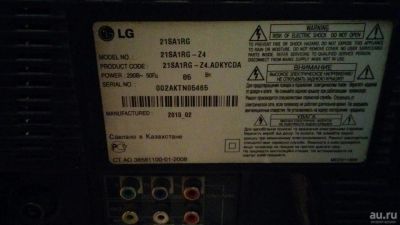 Лот: 8832630. Фото: 1. ЭЛТ телевизор LG 21SA1RG-Z4. Телевизоры