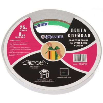 Лот: 24079455. Фото: 1. Клейкая лента 8 мм, белая, двухсторонняя... Клеи, герметики, пена монтажная, клейкие ленты
