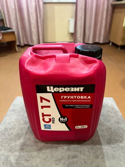 Лот: 25258592. Фото: 1. Грунтовка Церезит СТ 17 pro, 5... Смеси, шпатлевки, цемент