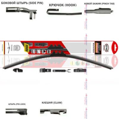 Лот: 12109080. Фото: 1. Щетка стеклоочистителя super flat... Щётки, тряпки, скребки для автомобиля