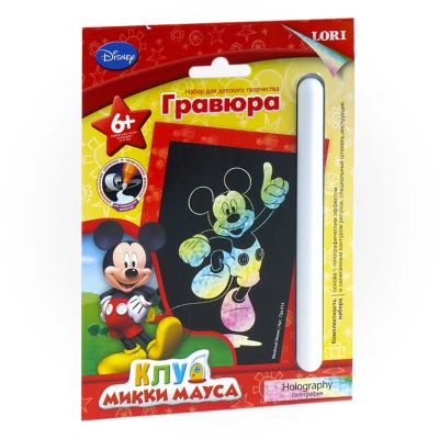 Лот: 16224260. Фото: 1. Гравюра Disney Клуб Микки Мауса... Картины, гравюры