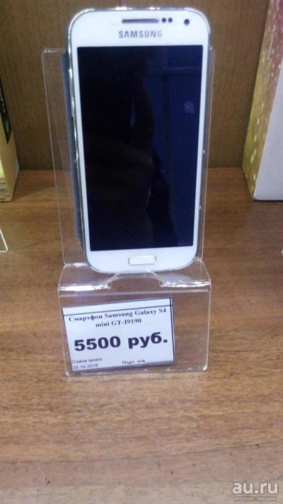 Лот: 8224850. Фото: 1. Смарфон Samsung Galaxy S4 mini... Смартфоны