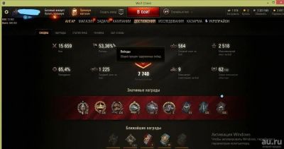 Лот: 12790885. Фото: 1. Отличный аккаунт wot 53%. Аккаунты