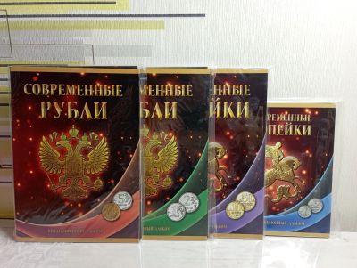 Лот: 20076791. Фото: 1. Альбом для современных монет регулярного... Аксессуары, литература