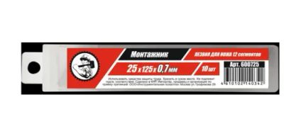 Лот: 20575614. Фото: 1. Лезвия для ножей SK5 25х125х0... Ручной инструмент