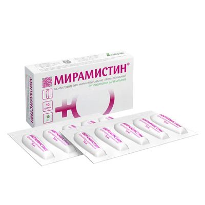 Лот: 23985211. Фото: 1. Мирамистин супп. ваг. 0,015 №10. Лекарства