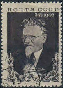 Лот: 17963255. Фото: 1. 1946, 5 июня. Памяти М.И.Калинина... Марки