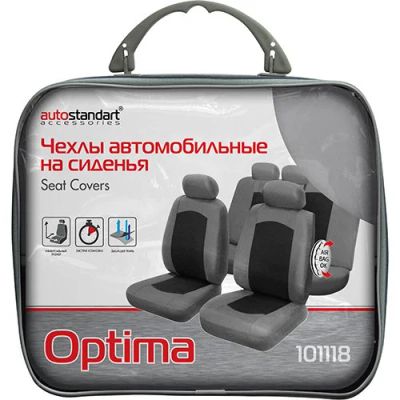 Лот: 15709481. Фото: 1. Чехлы автомобильные AutoStandart. Чехлы, коврики, оплетки руля