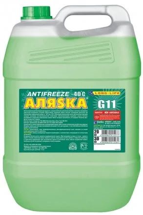 Лот: 11249186. Фото: 1. Антифриз Long Life G11 Аляска... Масла, жидкости