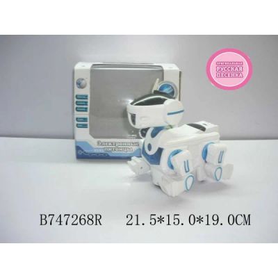 Лот: 3010384. Фото: 1. СОБАКА-РОБОТ "Играем Вместе" интерактивная... Электронные