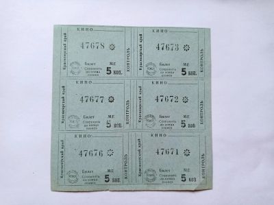 Лот: 22281786. Фото: 1. Билеты в кино СССР. Документы, ценные бумаги, письма