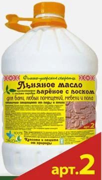 Лот: 18678985. Фото: 1. Масло льняное с воском &quot;Len... Инструменты, аксессуары