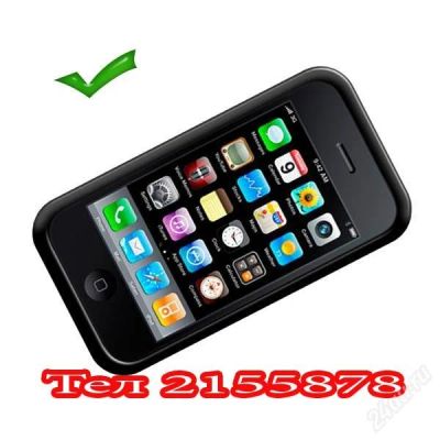 Лот: 2507897. Фото: 1. Cиликоновый Чехол iPhone 3G/3Gs. Чехлы, бамперы