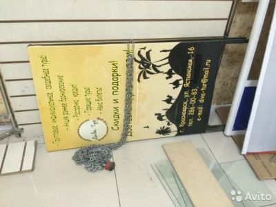 Лот: 6648610. Фото: 1. Штендер металлический двусторонний. Рекламные материалы и оборудование