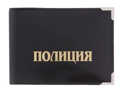Лот: 3494037. Фото: 1. Обложка на удостоверение Полиция... Бумажники, кошельки, портмоне