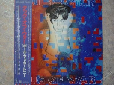 Лот: 2589334. Фото: 1. Paul McCartney "Tug of War". Аудиозаписи