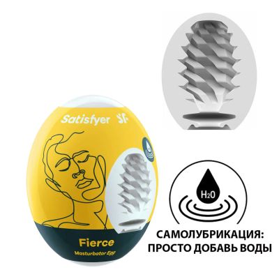 Лот: 24255612. Фото: 1. Мастурбатор с самолубрикацией... Игрушки