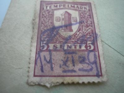 Лот: 8279828. Фото: 1. Распродаётся коллекция марок... Марки