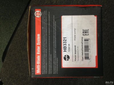 Лот: 8331737. Фото: 1. водяная помпа Opel Двигатель Z18XE. Двигатель и элементы двигателя