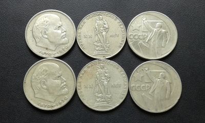 Лот: 15205385. Фото: 1. 6 рублёвых монет СССР - одним... Наборы монет