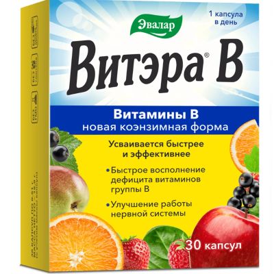 Лот: 25607277. Фото: 1. Витэра В капс. 510мг №30. Спортивное питание, витамины