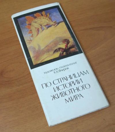 Лот: 11176266. Фото: 1. Набор открыток раритетный советский... Открытки, конверты