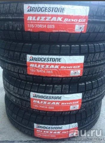 Лот: 14550618. Фото: 1. Шины Bridgestone Blizzak REVO... Шины