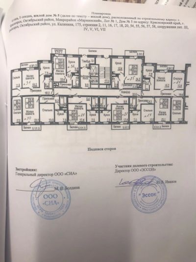 Лот: 15558153. Фото: 1. 3-х комнатная квартира. Квартиры, студии