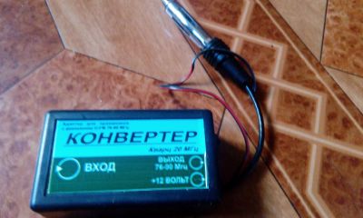 Лот: 15072952. Фото: 1. Конвертер. Шлейфы, кабели, переходники