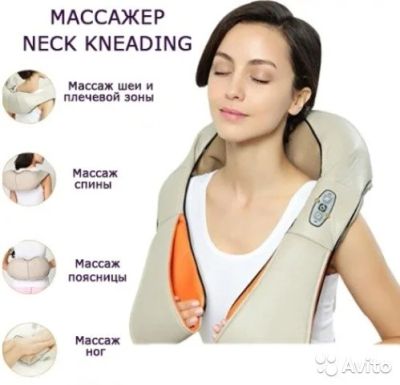 Лот: 9909101. Фото: 1. Массажер роликовый Neck Kneading... Массажеры