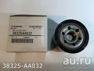 Лот: 17646718. Фото: 1. Фильтр АКПП 38325-AA032 Subaru... Расходные материалы