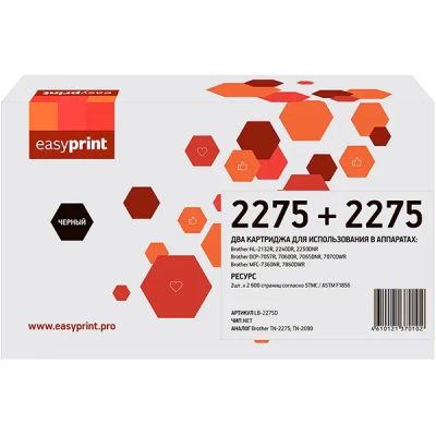Лот: 24478747. Фото: 1. Комплект картриджей EasyPrint... Картриджи, расходные материалы