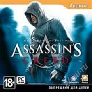 Лот: 2415799. Фото: 1. Лицензия ASSASSINS CREED PC. Игры для ПК