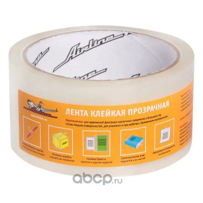 Лот: 20074827. Фото: 1. Лента клейкая прозрачная (скотч... Другое (авто, мото, водный транспорт)