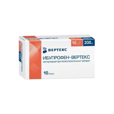 Лот: 24695769. Фото: 1. Ибупрофен-ВЕРТЕКС капс. 200мг... Лекарства