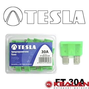 Лот: 8592758. Фото: 1. TESLA FT30 предохранитель ножевого... Расходные материалы