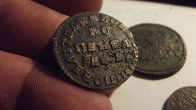 Лот: 10606513. Фото: 1. Высоко-рельефная очень редкая... Россия до 1917 года