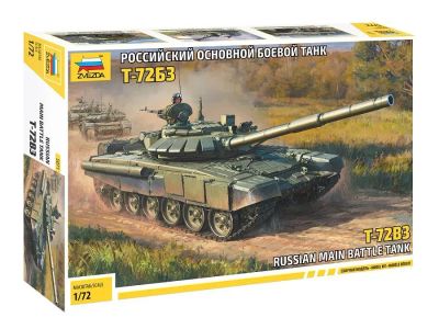 Лот: 24982021. Фото: 1. Сборная модель танка Т-72Б3. Военная техника