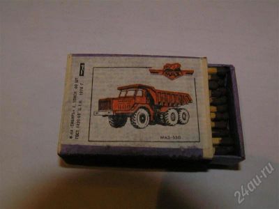 Лот: 472098. Фото: 1. Спички "МАЗ - 530". Другое (коллекционирование, моделизм)