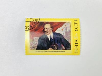Лот: 23314531. Фото: 1. 106 лет со дня рождения В.И. Ленина... Марки