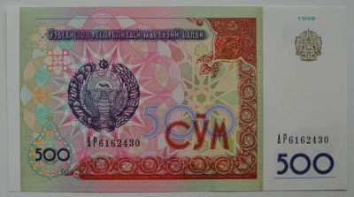 Лот: 8097892. Фото: 1. R Узбекистан 500 сумов 1999, UNC. Россия, СССР, страны СНГ