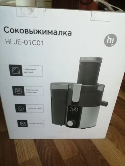 Лот: 25550386. Фото: 1. Соковыжималка. Кухонная