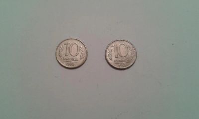 Лот: 8026508. Фото: 1. монета 10 рублей. Россия после 1991 года