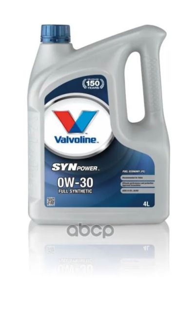 Лот: 21859888. Фото: 1. Valvoline Масло Моторное Синт... Электрооборудование