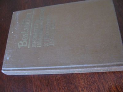 Лот: 5014990. Фото: 1. Bestseller Любитель шампанского... Художественная