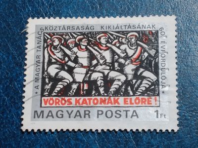 Лот: 25637839. Фото: 1. - Марки для Вашей коллекции. лот... Марки
