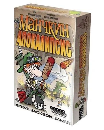 Лот: 9959521. Фото: 1. Манчкин Апокалипсис. Детские настольные игры